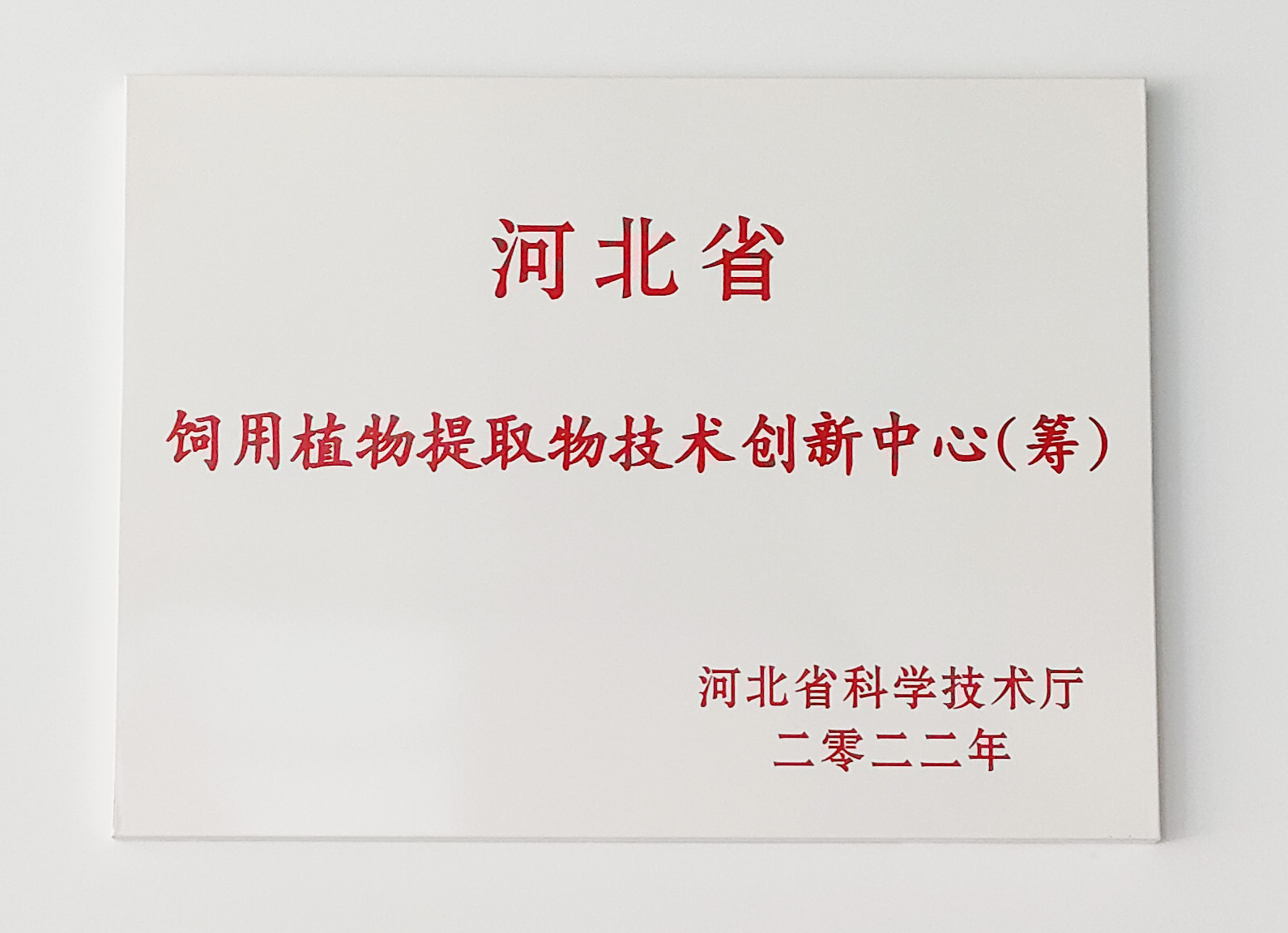 巅峰国际官网-钻营健全,你我一路成长