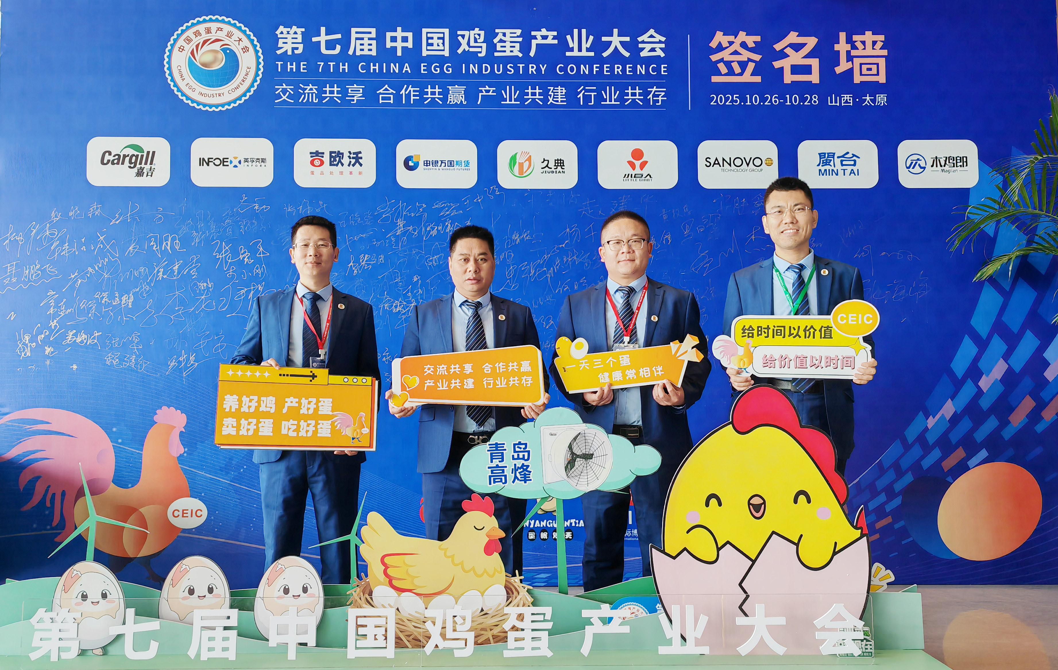 巅峰国际官网-钻营健全,你我一路成长